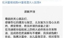冠县受骗爆料事件始末视频,揭秘始末与真相揭露